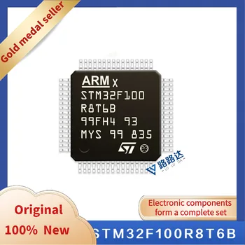 STM32F100R8T6B LQFP-64 Новый оригинальный интегрированный чип  5