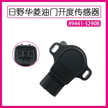 Для Hino Sany Valin устройство для открывания педали акселератора датчик ускорения 89441-5290B высококачественные Аксессуары  5