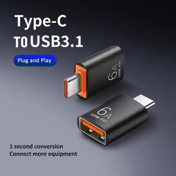 Адаптер Type C К USB 3.0 OTG USB C Мужской К USB Женский Конвертер Для Macbook Air Pro Samsung S21 Xiaomi Huawei C Мышь OTG Штекер  10