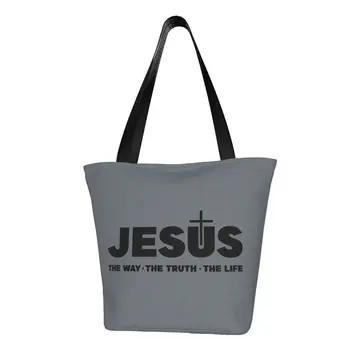 Иисус Христос, Путь, Истина, Жизнь, сумки для покупок, Религия, Крест, христианская вера, холщовая сумка для покупок из бакалеи, наплечная сумка для покупок  10